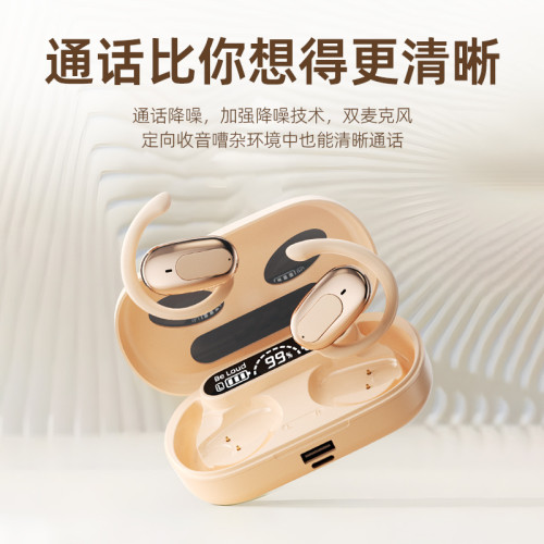 【可給手機充電】藍牙耳機超長續航無線運動開放式耳機高級不入耳