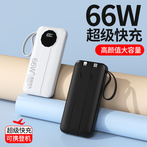 自帶線超級快充3C認證行動電源20000安培大容量行動電源kc