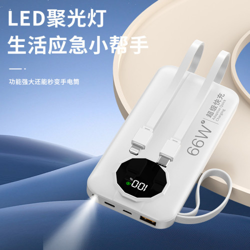 自帶線超級快充3C認證行動電源20000安培大容量行動電源kc