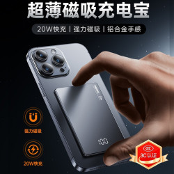 remax薄卡金屬外殼20W快充磁吸無線充電寶 小巧可攜式行動電源