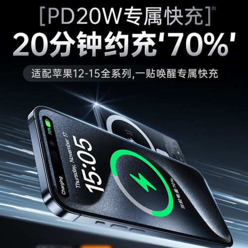 remax薄卡金屬外殼20W快充磁吸無線充電寶 小巧可攜式行動電源