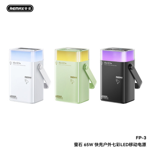 remax 40000安培超大容量行動電源筆電PD65W雙向快充充電寶 remax 40000安培超大容量行動電源筆電PD65W雙向快充充電寶