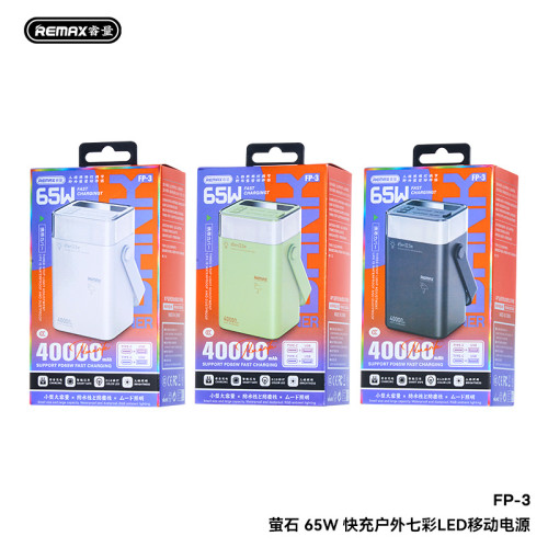 remax 40000安培超大容量行動電源筆電PD65W雙向快充充電寶 remax 40000安培超大容量行動電源筆電PD65W雙向快充充電寶