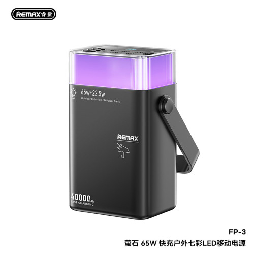 remax 40000安培超大容量行動電源筆電PD65W雙向快充充電寶 remax 40000安培超大容量行動電源筆電PD65W雙向快充充電寶