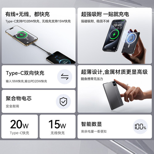 remax超薄金屬磁吸無線充電寶帶線PD20W快充10000安培行動電源 remax超薄金屬磁吸無線充電寶帶線PD20W快充10000安培行動電源