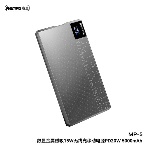 remax超薄金屬磁吸無線充電寶帶線PD20W快充10000安培行動電源 remax超薄金屬磁吸無線充電寶帶線PD20W快充10000安培行動電源