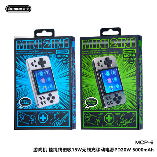 remax 遊戯機充電寶二合一 5000安培磁吸無線充電寶20w快充充電寶 remax 遊戯機充電寶二合一 5000安培磁吸無線充電寶20w快充充電寶