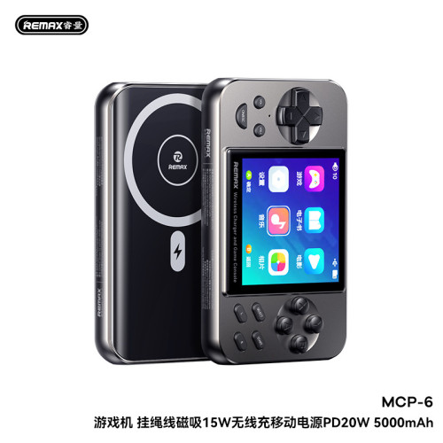 remax 遊戯機充電寶二合一 5000安培磁吸無線充電寶20w快充充電寶 remax 遊戯機充電寶二合一 5000安培磁吸無線充電寶20w快充充電寶