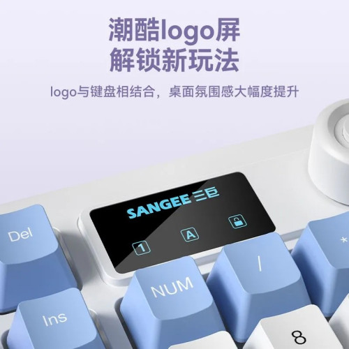 SANGEE三巨K18pro帶屏有線鍵盤機械手感遊戯辦公RGB光效98鍵通用 SANGEE三巨K18pro帶屏有線鍵盤機械手感遊戯辦公RGB光效98鍵通用