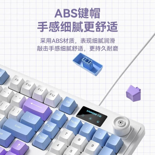 SANGEE三巨K18pro帶屏有線鍵盤機械手感遊戯辦公RGB光效98鍵通用 SANGEE三巨K18pro帶屏有線鍵盤機械手感遊戯辦公RGB光效98鍵通用