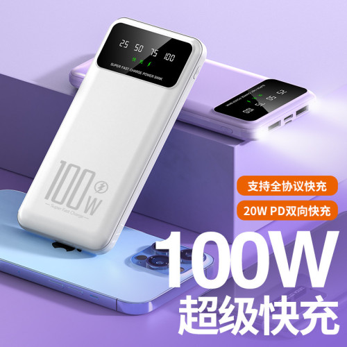 20000安培100W超級快充行動電源超薄可攜式小巧行動電源CEKC