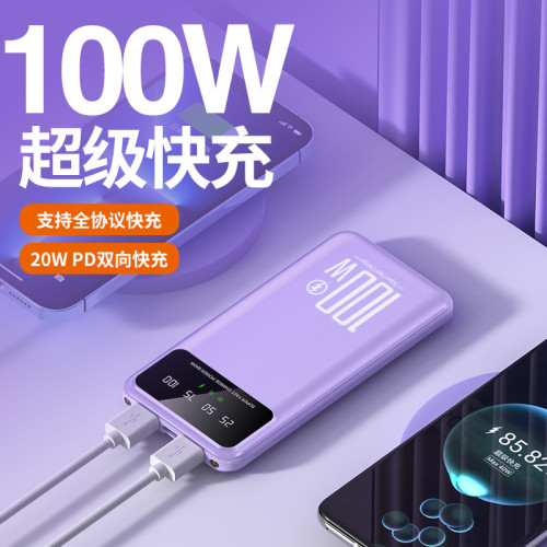 20000安培100W超級快充行動電源超薄可攜式小巧行動電源CEKC