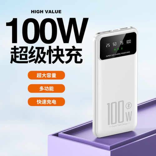 20000安培100W超級快充行動電源超薄可攜式小巧行動電源CEKC