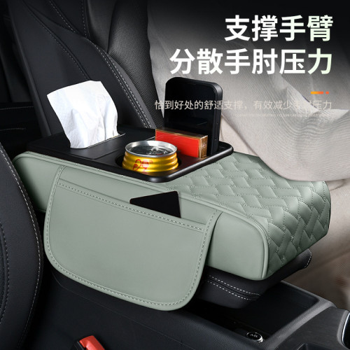 適用於A級車窄款汽車扶手箱墊杯架車用紙巾盒收納箱扶手箱增高墊 適用於A級車窄款汽車扶手箱墊杯架車用紙巾盒收納箱扶手箱增高墊