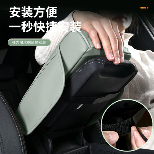 適用於A級車窄款汽車扶手箱墊杯架車用紙巾盒收納箱扶手箱增高墊 適用於A級車窄款汽車扶手箱墊杯架車用紙巾盒收納箱扶手箱增高墊