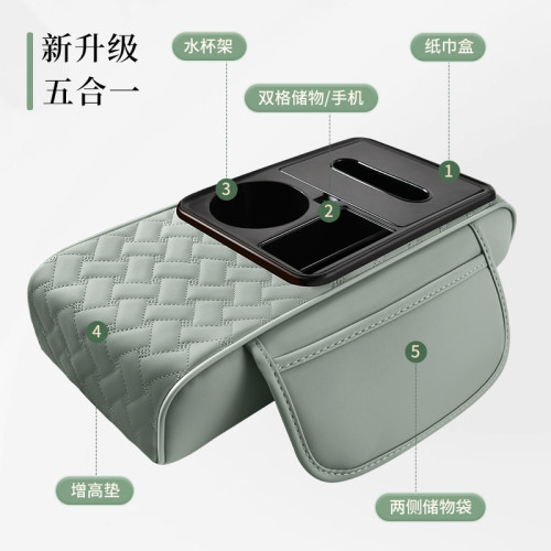 適用於A級車窄款汽車扶手箱墊杯架車用紙巾盒收納箱扶手箱增高墊 適用於A級車窄款汽車扶手箱墊杯架車用紙巾盒收納箱扶手箱增高墊