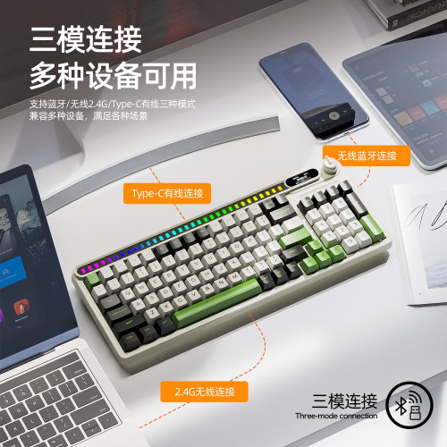 斯邁狼MK98三模RGB無線鍵盤帶螢幕藍牙客製化遊戯機械鍵盤拾音燈 斯邁狼MK98三模RGB無線鍵盤帶螢幕藍牙客製化遊戯機械鍵盤拾音燈
