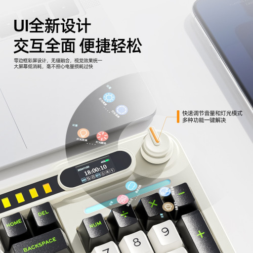 斯邁狼MK98三模RGB無線鍵盤帶螢幕藍牙客製化遊戯機械鍵盤拾音燈 斯邁狼MK98三模RGB無線鍵盤帶螢幕藍牙客製化遊戯機械鍵盤拾音燈