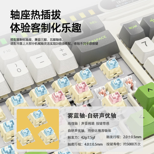 斯邁狼MK98三模RGB無線鍵盤帶螢幕藍牙客製化遊戯機械鍵盤拾音燈 斯邁狼MK98三模RGB無線鍵盤帶螢幕藍牙客製化遊戯機械鍵盤拾音燈