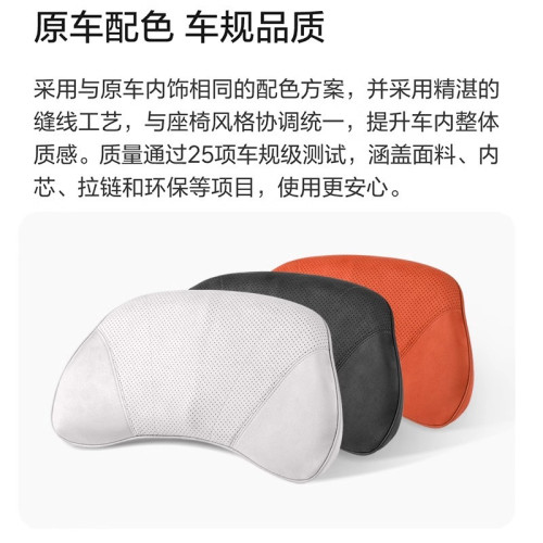 適用於理想L6L7L8L9MEGA腰靠透氣記憶棉護腰墊座椅腰枕腰托車內用 適用於理想L6L7L8L9MEGA腰靠透氣記憶棉護腰墊座椅腰枕腰托車內用