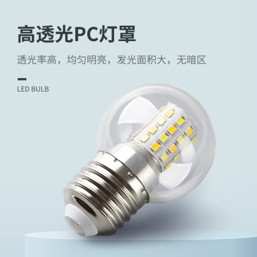 吊燈LED超亮燈泡三色變光家用螺口瓦室內E27充電小圓球泡魔豆光源