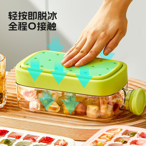 按壓式冰格冰塊模具水壺家用食品級水杯冰箱凍冰塊神器儲冰製冰盒 按壓式冰格冰塊模具水壺家用食品級水杯冰箱凍冰塊神器儲冰製冰盒