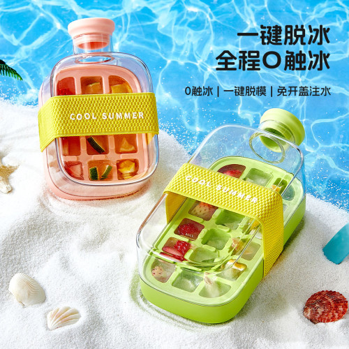 按壓式冰格冰塊模具水壺家用食品級水杯冰箱凍冰塊神器儲冰製冰盒 按壓式冰格冰塊模具水壺家用食品級水杯冰箱凍冰塊神器儲冰製冰盒