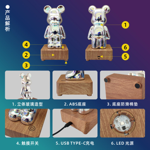 七彩發光小熊小夜燈充電款網紅暴力熊台燈床頭燈生日禮物創意燈 七彩發光小熊小夜燈充電款網紅暴力熊台燈床頭燈生日禮物創意燈