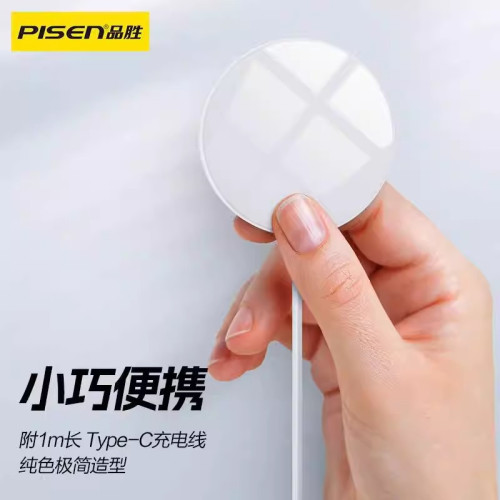 品勝磁吸無線充電器適用於蘋果16promax桌面充電支架14iPhone充線