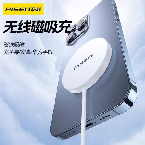 品勝磁吸無線充電器適用於蘋果16promax桌面充電支架14iPhone充線
