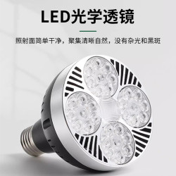 一體專用led軌道射燈高亮服裝店室內生鮮燈超亮節能 E27螺口光源