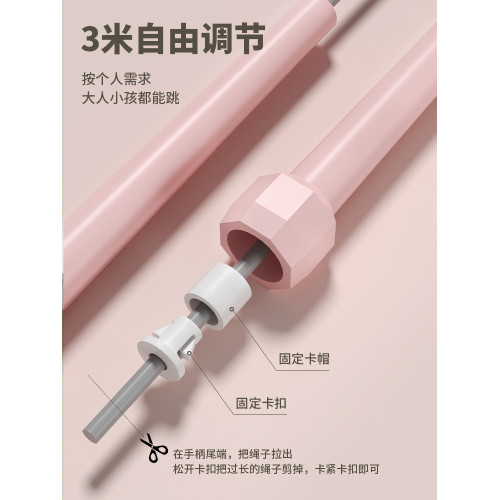 跳繩競速學生專用健身女生繩子成人兒童專業運動訓練中考