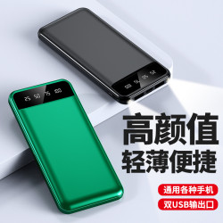 超薄小巧3c認證行動電源可攜式10000安培大容量燈行動電源kc