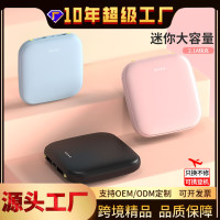自帶線3c行動電源小巧可攜式快充大容量20000安培行動電源kc