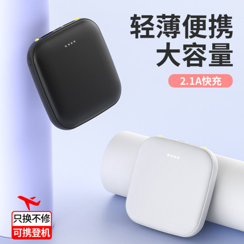 自帶線3c行動電源小巧可攜式快充大容量20000安培行動電源kc