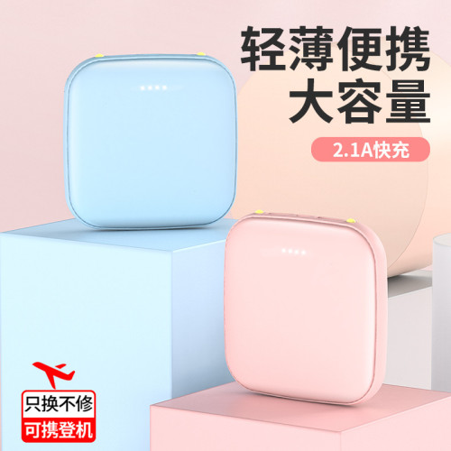 自帶線3c行動電源小巧可攜式快充大容量20000安培行動電源kc