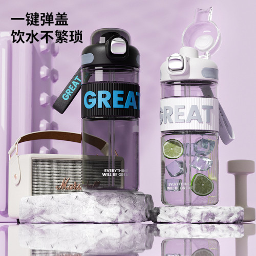 塑膠杯簡約彈蓋吸管杯學生運動吸管杯少女心女生隨手杯雙飲杯 塑膠杯簡約彈蓋吸管杯學生運動吸管杯少女心女生隨手杯雙飲杯