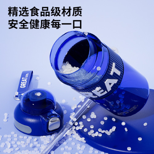 塑膠杯簡約彈蓋吸管杯學生運動吸管杯少女心女生隨手杯雙飲杯 塑膠杯簡約彈蓋吸管杯學生運動吸管杯少女心女生隨手杯雙飲杯