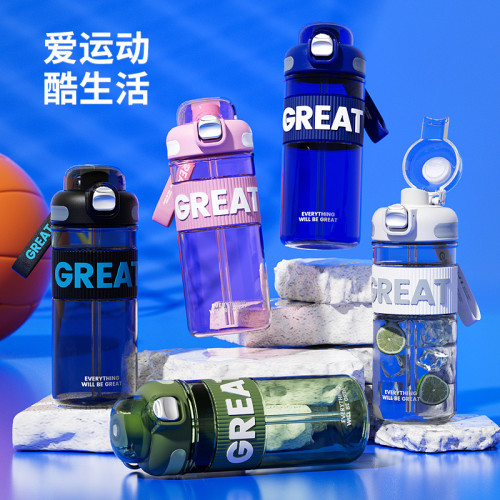 塑膠杯簡約彈蓋吸管杯學生運動吸管杯少女心女生隨手杯雙飲杯 塑膠杯簡約彈蓋吸管杯學生運動吸管杯少女心女生隨手杯雙飲杯