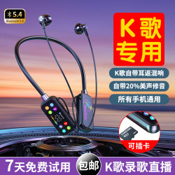 【優勢】超長待機數顯無線藍牙耳機入耳久戴不痛掛脖運動高清