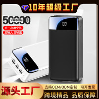 kc超大容量行動電源50000mah多U口輸出戶外led快充行動電源