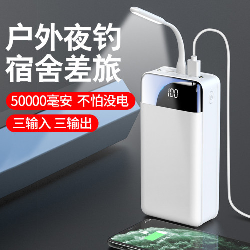 kc超大容量行動電源50000mah多U口輸出戶外led快充行動電源