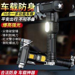 ABS手電筒 戶外家用可攜式探照USB充電cob側燈大功率強光手電筒