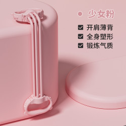 可調節磅數8字拉力器女開肩美背六股家用健身彈力帶8字練背拉力繩