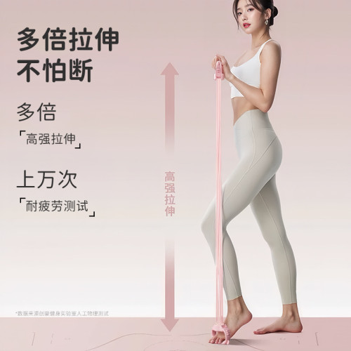 可調節磅數8字拉力器女開肩美背六股家用健身彈力帶8字練背拉力繩 可調節磅數8字拉力器女開肩美背六股家用健身彈力帶8字練背拉力繩