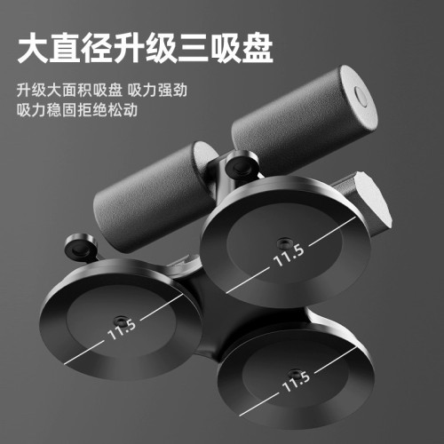 仰臥起坐輔助器吸盤式固定腳器練腹肌健身器材家用卷腹瘦肚子神器 仰臥起坐輔助器吸盤式固定腳器練腹肌健身器材家用卷腹瘦肚子神器