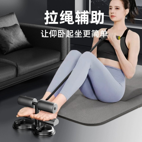 仰臥起坐輔助器吸盤式固定腳器練腹肌健身器材家用卷腹瘦肚子神器 仰臥起坐輔助器吸盤式固定腳器練腹肌健身器材家用卷腹瘦肚子神器