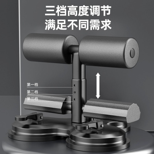 仰臥起坐輔助器吸盤式固定腳器練腹肌健身器材家用卷腹瘦肚子神器 仰臥起坐輔助器吸盤式固定腳器練腹肌健身器材家用卷腹瘦肚子神器
