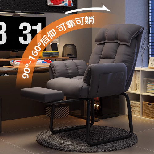 躺椅折曡午休辦公兩用椅可坐可躺電腦椅懶人沙發椅宿舍椅子靠背椅 躺椅折曡午休辦公兩用椅可坐可躺電腦椅懶人沙發椅宿舍椅子靠背椅