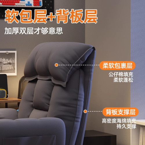 躺椅折曡午休辦公兩用椅可坐可躺電腦椅懶人沙發椅宿舍椅子靠背椅 躺椅折曡午休辦公兩用椅可坐可躺電腦椅懶人沙發椅宿舍椅子靠背椅